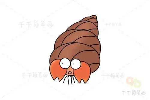寄居蟹简笔画画法