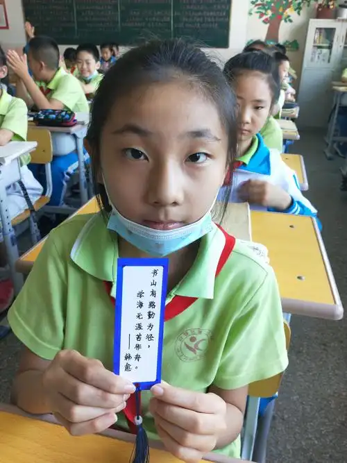 区二校四年级二班学生做书签活动