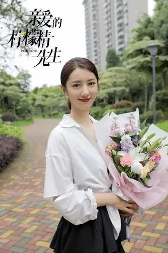 恭喜@陈姝君- 《亲爱的柠檬精先生》圆满杀青 剧中饰演女主苏北