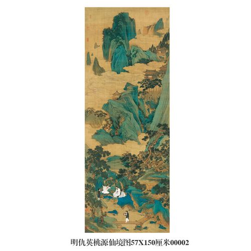 仇英桃源仙境图山水画国画艺术微喷古代名画复制品客厅装饰画字画