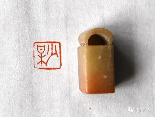 陈少梅大师印章叹为观止