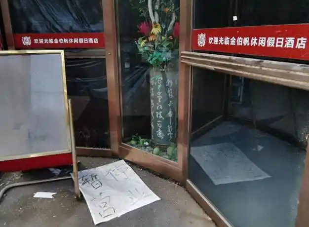 河北最牛黑老大吴迪称霸石家庄20年敛财65亿下场大快人心