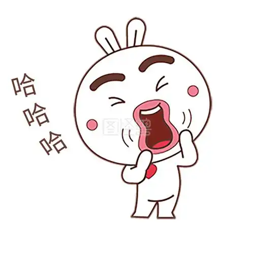 千库网官方ip库宝吉祥物哈哈大笑