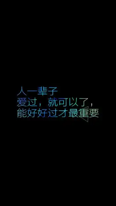 发快手的文字