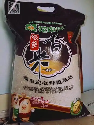 花中花银丝香米