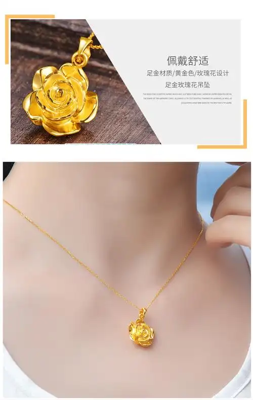 老凤祥款式黄金项链女3d硬金玫瑰花吊坠足金转运珠套链女士18k金o字链
