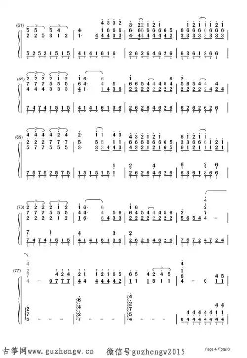 富士山下-陈奕迅(简谱 需改编)