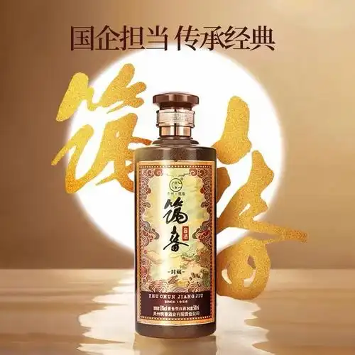 筑春酱酒封藏53度500ml*6瓶酱香型白酒高档礼盒整箱