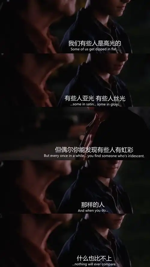 电影《怦然心动》有哪些经典台词?