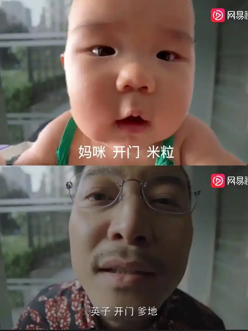 妈咪开门米粒,相似度99.99	.拍的这个照片也太搞笑了 - 抖音