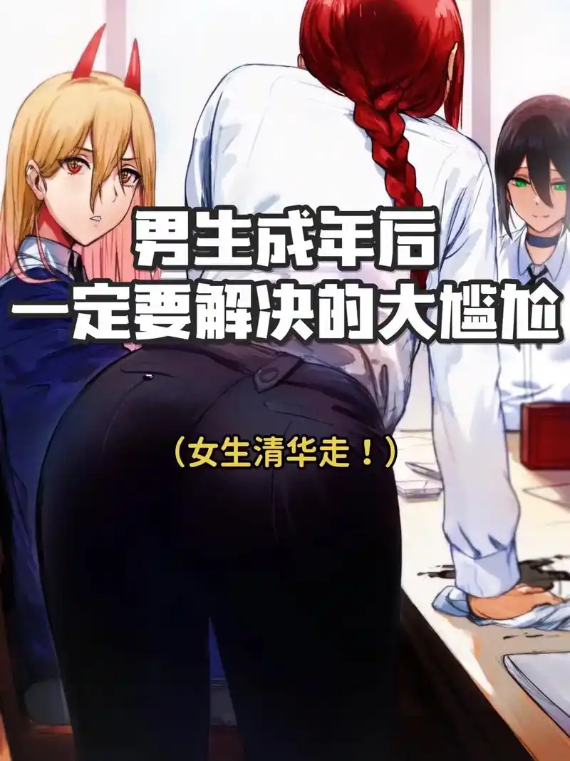 喜欢一个人就去表白,万一你就称为备胎了呢?#男生如何变帅 # - 抖音