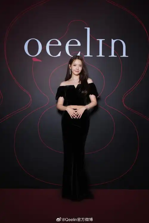 qeelin品牌代言人林允儿#佩戴#qeelinwulu系列#,出席qeelin treasree