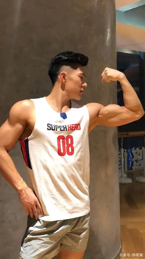 组图:颜值 身材,95后的运动型男,结实的肌肉,有味道的男人!