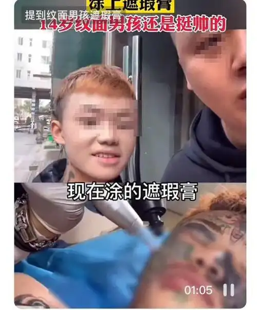 4年前那个一夜爆火的网红,如今落魄不堪:他"洗不白"了……|纹身|腹肌