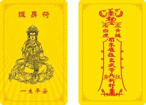 比赛就正经比赛,一言不合就上来卖萌是几个意思?