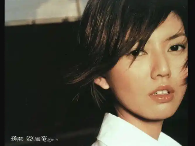 2001-风筝-01. 孙燕姿 - 绿光