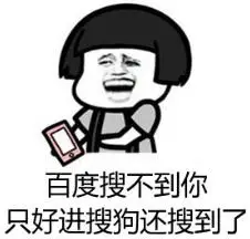 和我在一起吧,我会宠你的表情包 - 表情图