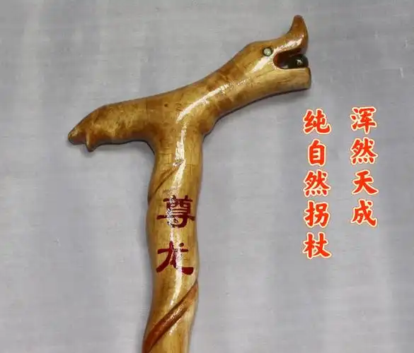 拐杖实木拐杖老年人的伙伴