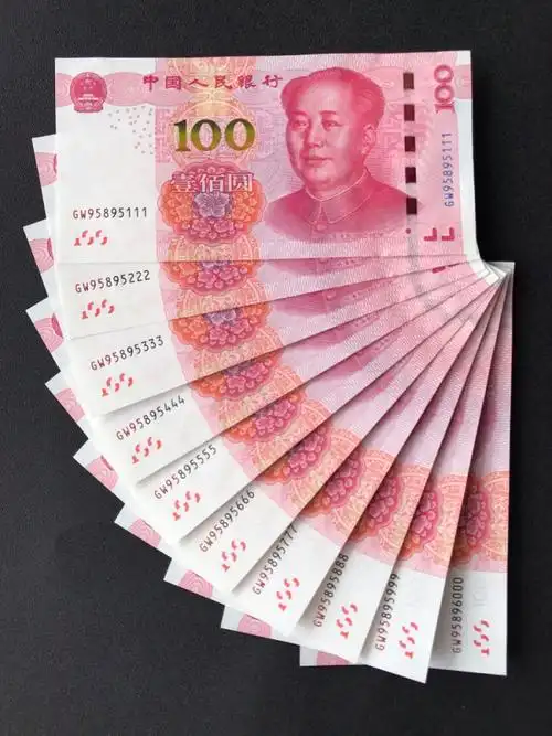 土豪金15版100元豹子号000999一套10张