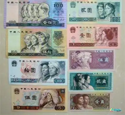 五代人民币大集合 最大面值曾达五万元