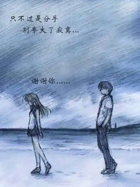 这是分手的第二天,2天没睡觉没吃饭了,一直在打游戏,抽烟,不敢停下来