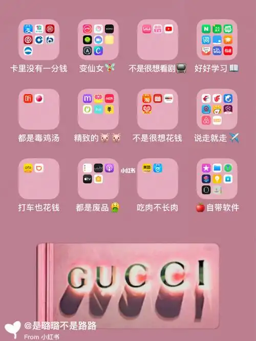 韩国生活|苹果11pro桌面整理