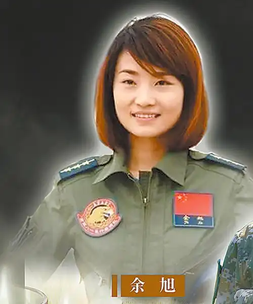 余旭,空军八一飞行表演队飞行员,上尉.