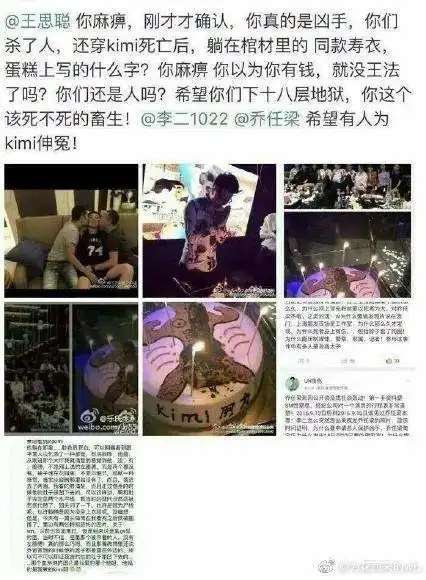 乔任梁过世五年了,有些人有些事却还不消停.