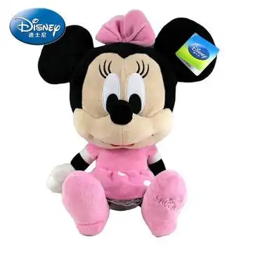 disney/迪士尼 包邮正版迪士尼17寸大头米妮粉色绣字款毛绒公仔娃娃