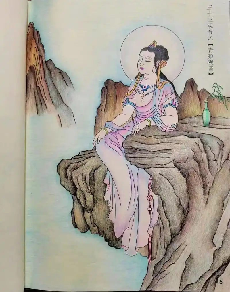 手绘菩萨像功德回向众生 三十三观音之【施药观音】 三十三观音 - 抖