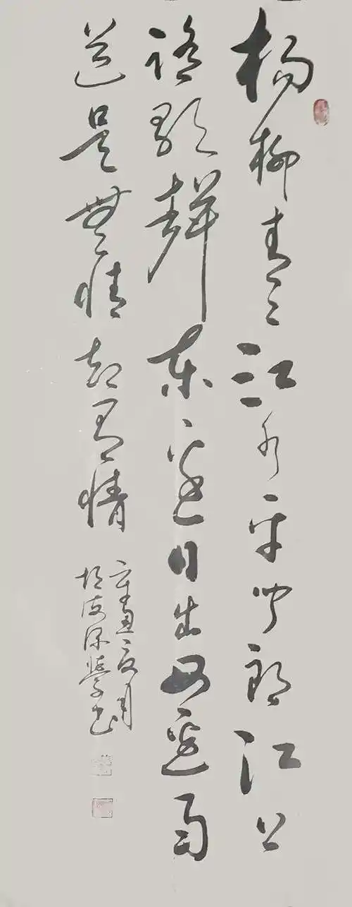 中国书法名家胡海深湖深简介与作品赏析