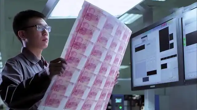 你知道我们日常使用的钞票是怎样生产出来的吗?