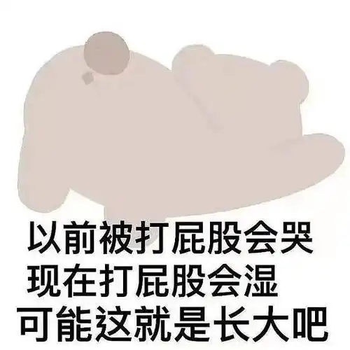 吃包少女的相册ghs表情包