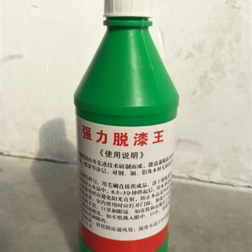 脱漆剂强力脱漆王油漆铜线漆包线脱漆剂金属木器除漆水去小广告