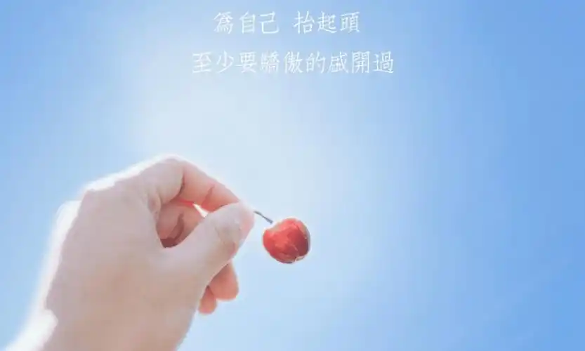 新的一个月开始的祝福语(2)