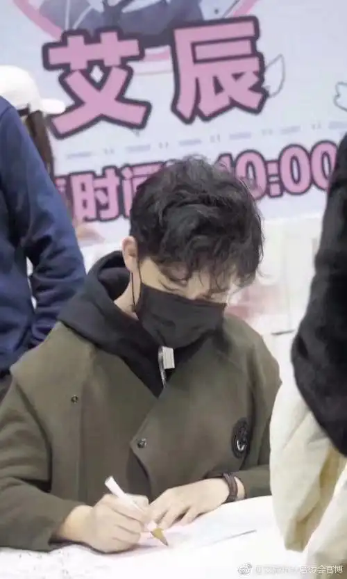 为什么艾辰现在这么火却不在大众面前露脸?