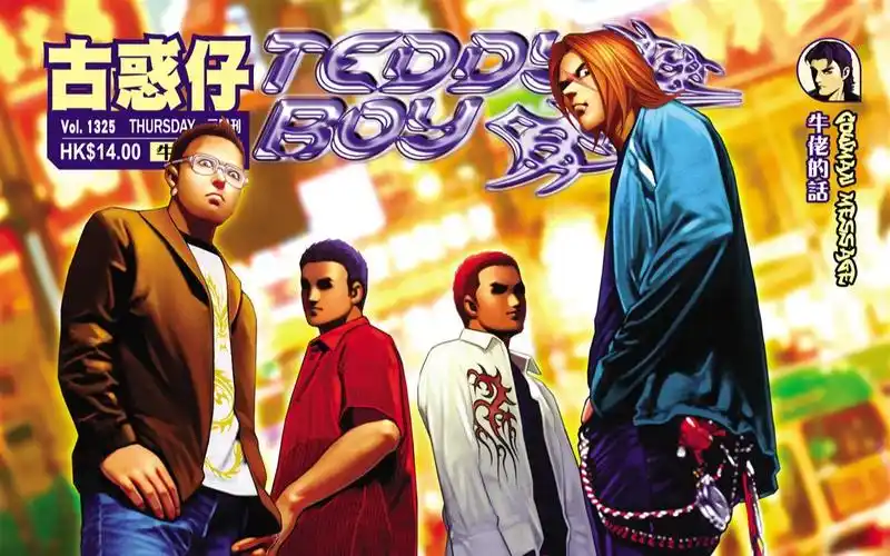 teddyboy古惑仔1325期梁家仁与三联face哥结怨火拼开始