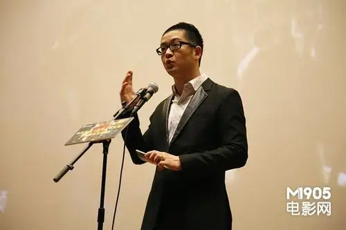 展映会由电影频道《佳片有约》主持人马丁主持,资深媒体评论员江小鱼