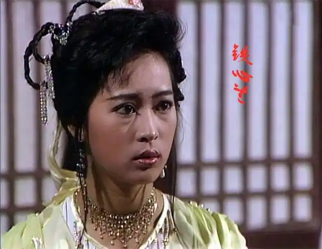 最美铁心兰,最帅花无缺,最搞笑小鱼儿,这部电视剧已经32年了|黎美娴