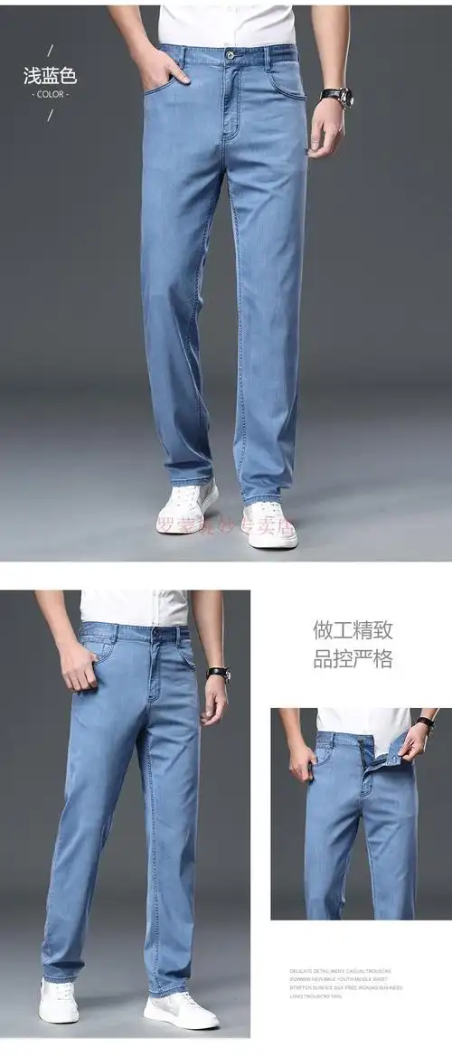 高端品质夏季超薄款男士牛仔裤直筒宽松中年浅蓝色休闲男裤子 2296黑