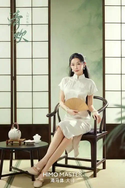 海马体旗袍照##海马体东方佳人##海马体大师