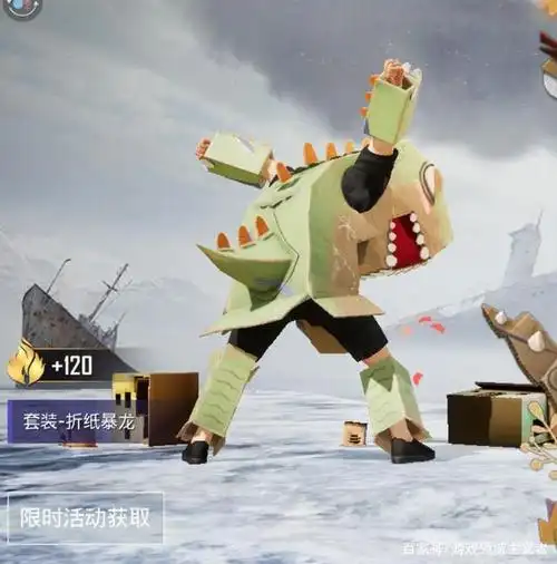 和平精英剪纸暴龙 手工剪纸图片大全简单-蒲城教育文学网