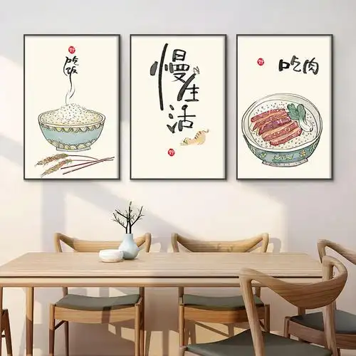 新中式餐厅美食装饰画客厅背景墙挂画饭店民宿三联晶瓷壁画
