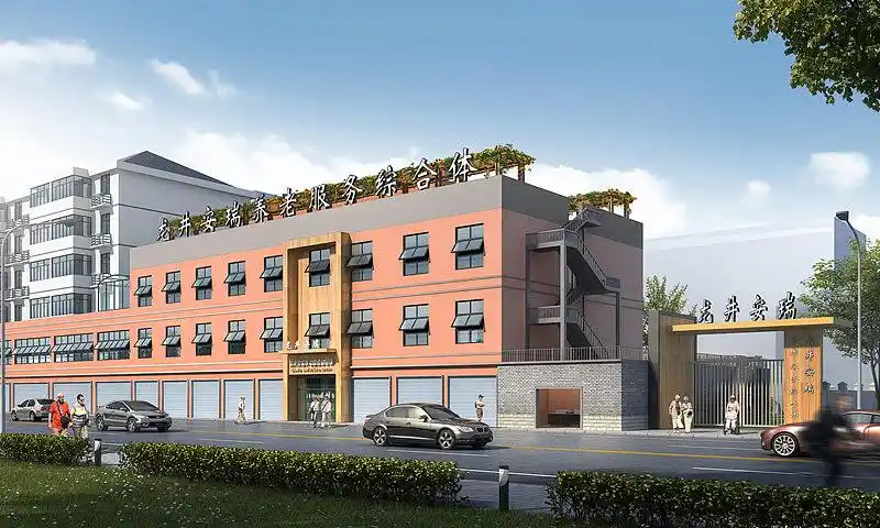 重庆养老院装修,专业养老院设计案例外观效果部分展示|空间|建筑设计