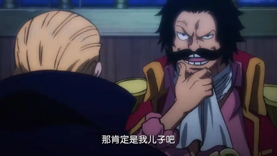 海贼王第969集伟大航路归来罗杰海贼团解散新王10年后出现