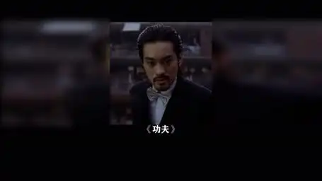 赴汤蹈火啊,琛哥!功夫 陈国坤