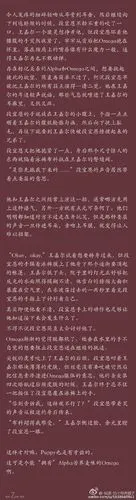 【marksonabo】toxic 32--景瑟