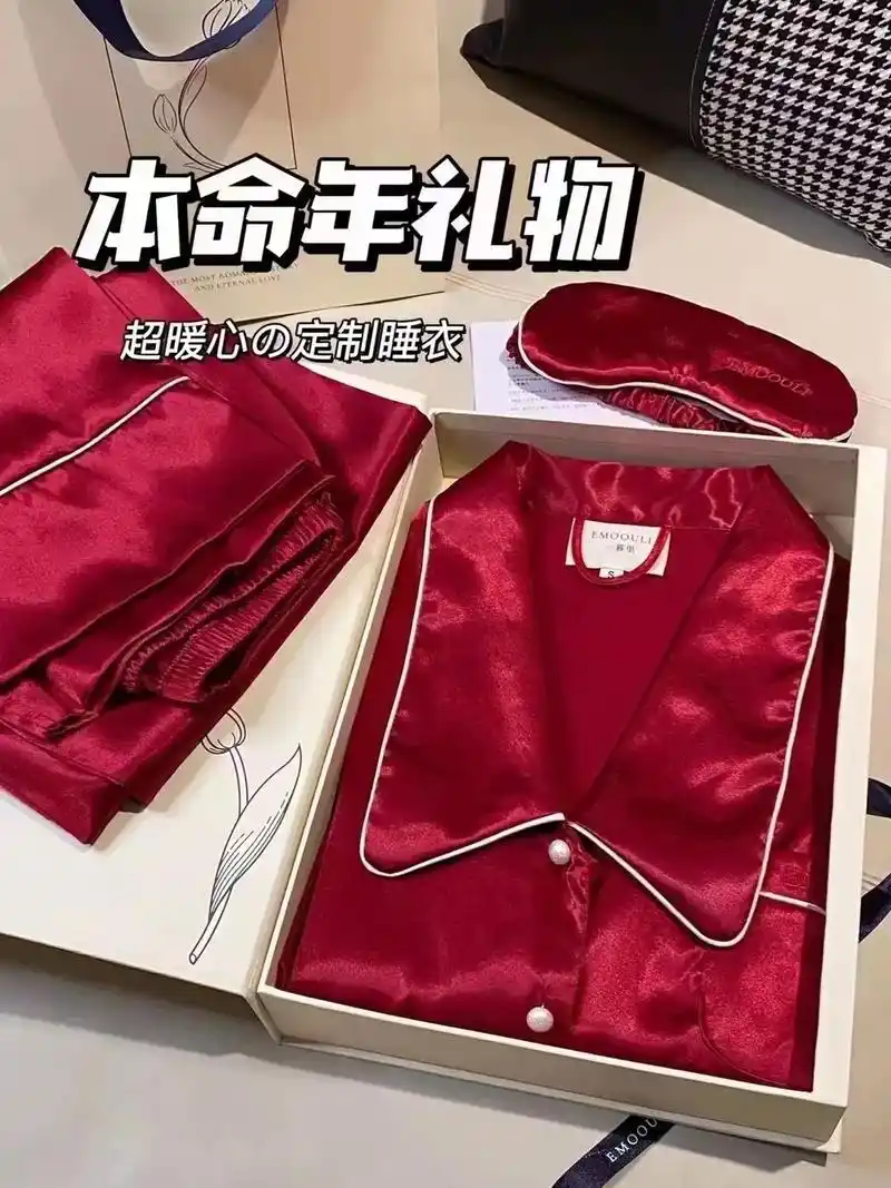 送妈妈/ 婆婆的母亲节礼物97女友礼物."所愿皆所得"～# - 抖音