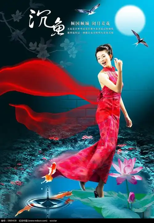 唯美女人海报设计