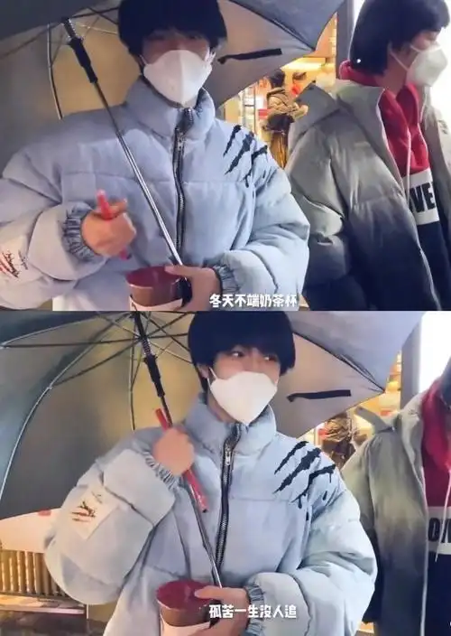 ",好家伙,回应之前刘耀文说的"冬天不端奶茶杯,孤苦一生无人追",这届